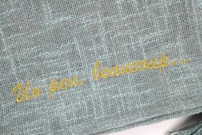 Torkkupeitto Carpediem vedenvihreä